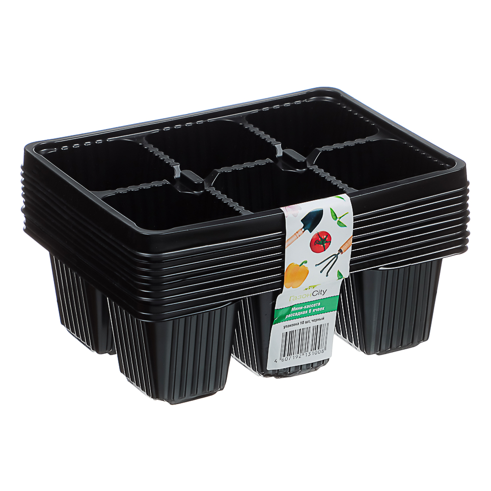 Мини-кассета рассадная 6 ячеек (уп.10 шт), черная, арт.№ 105-074