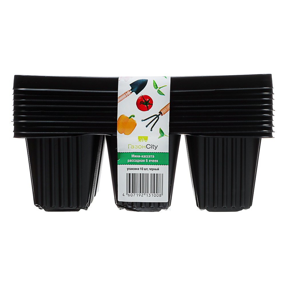 Мини-кассета рассадная 6 ячеек (уп.10 шт), черная, арт.№ 105-074