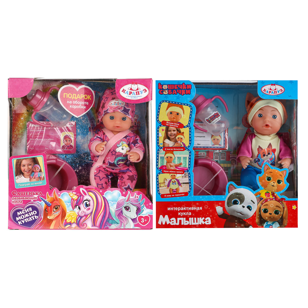 КАРАПУЗ Пупс 15см с аксессуарами в наборе, арт.№ 258-073