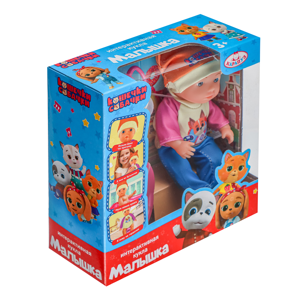 КАРАПУЗ Пупс 15см с аксессуарами в наборе, арт.№ 258-073