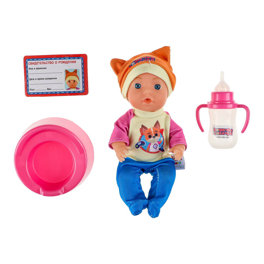 КАРАПУЗ Пупс 15см с аксессуарами в наборе, арт.№ 258-073
