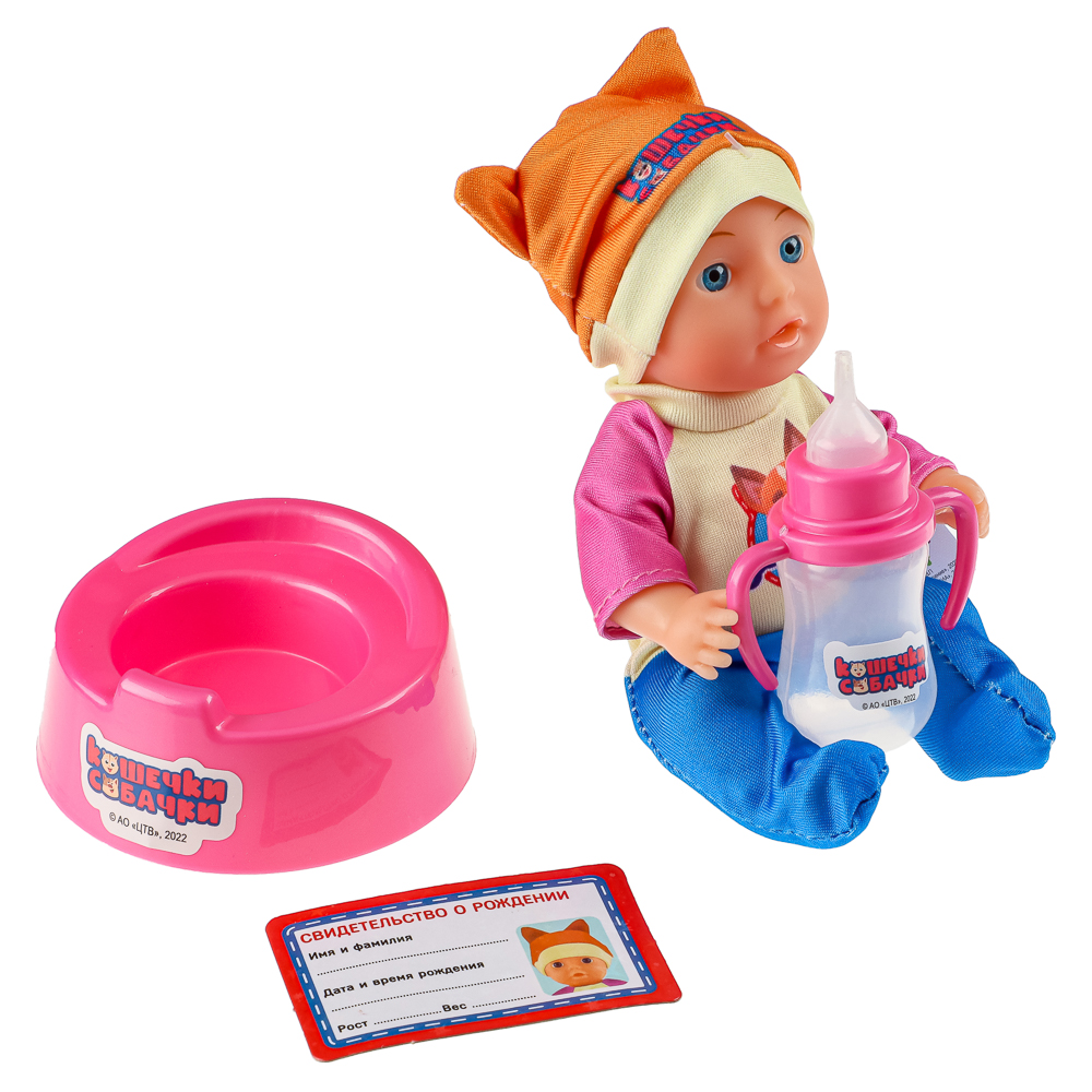 КАРАПУЗ Пупс 15см с аксессуарами в наборе, арт.№ 258-073