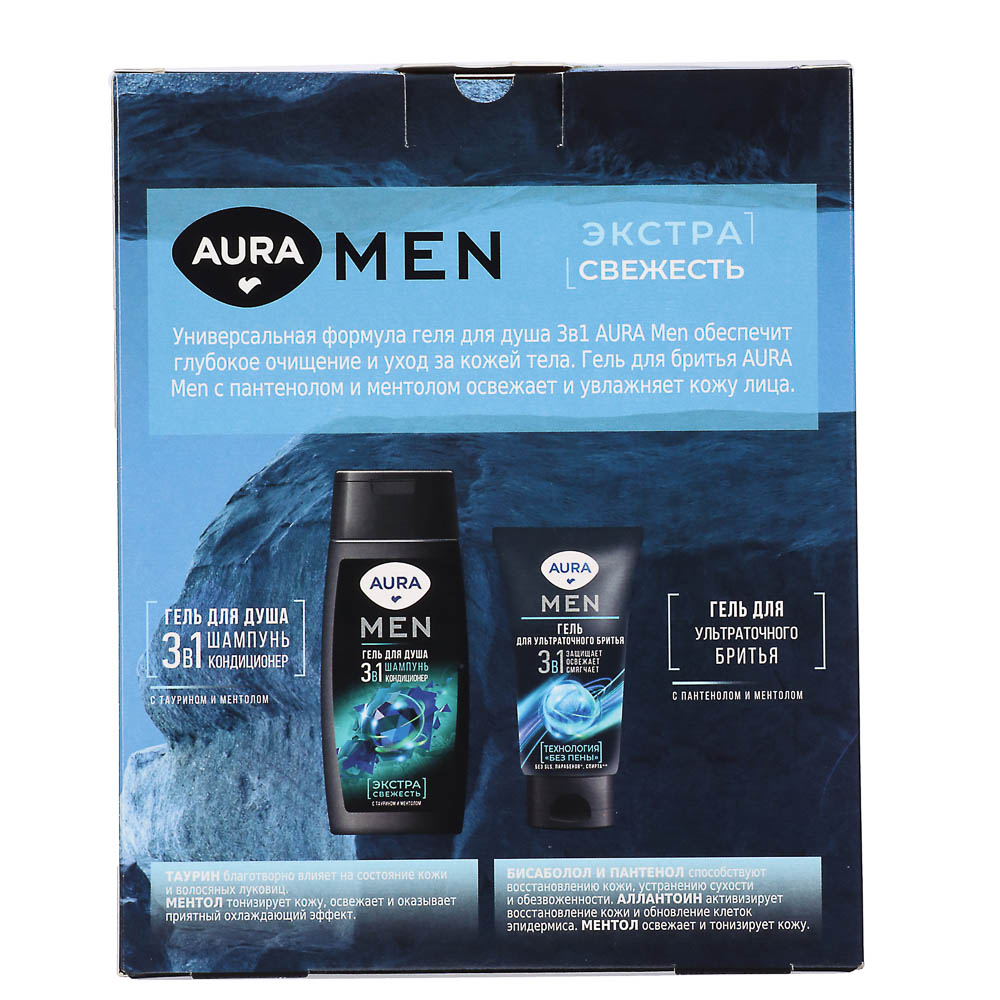 Подарочный набор мужской AURA MEN: Гель д/душа Экстра свежесть, 250мл+Гель д/бритья, 150мл, арт.№ 954-057