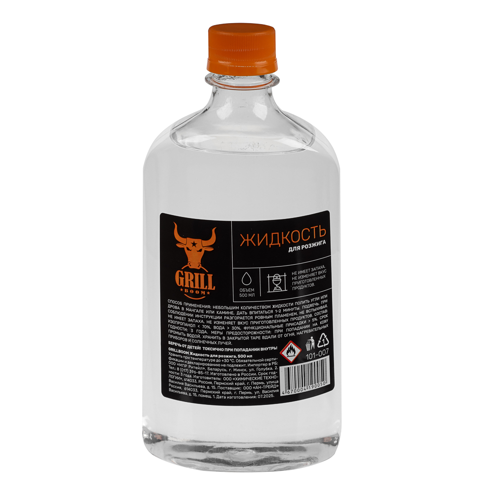 Жидкость для розжига тм GRILLBOOM, 500мл, арт.№ 101-007