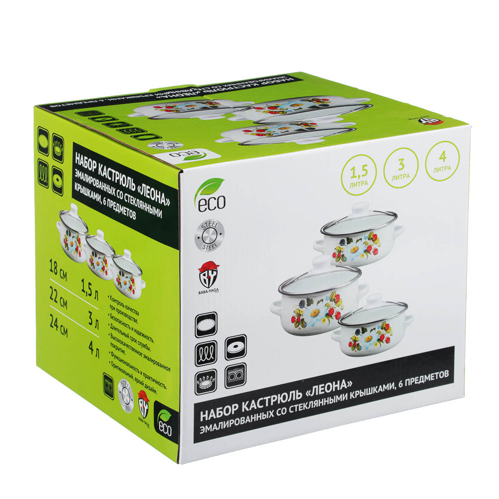 Набор эмалированных кастрюль со стекл. крышками, 6пр. (18/22/24см, 1,5/3/4л) "Леона", индукция, арт.№ 894-460