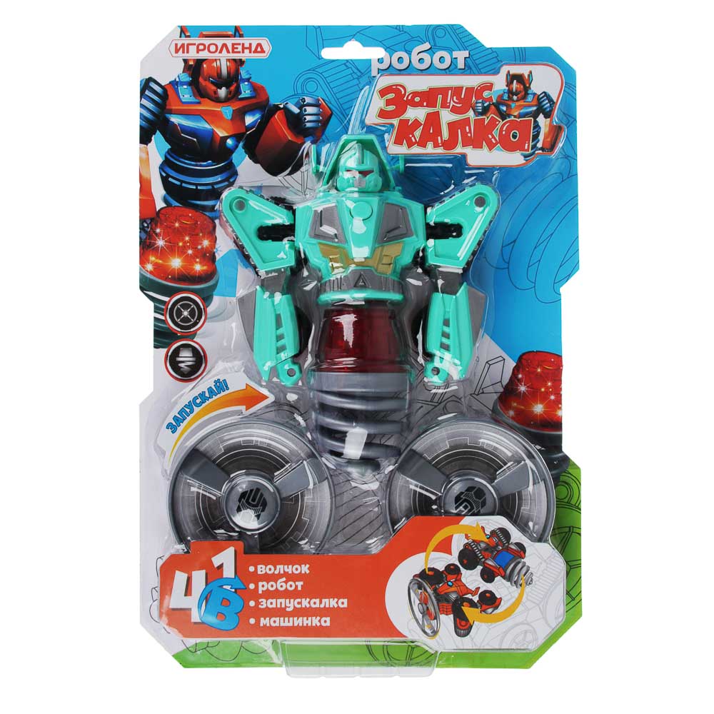 ИГРОЛЕНД Игрушка "запускалка" в виде трансформирующ. робота,волчок, диск, свет, ABS, 21,6х30х5см, арт.№ 900-014