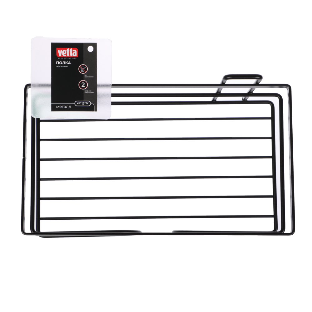 VETTA Полка настенная, прямоугольная, металл, 24x14x10 см, черный, арт.№ 478-246