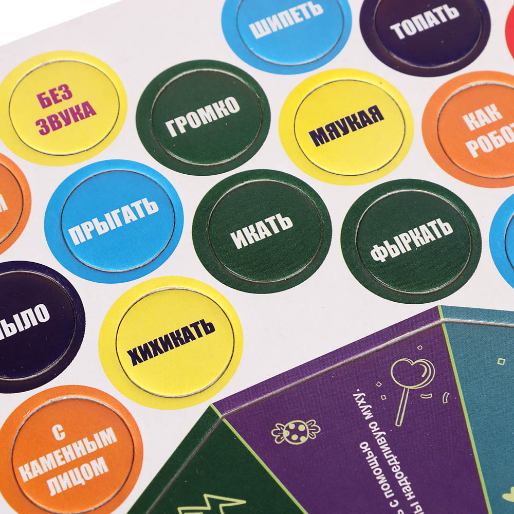 Фанты о стрелкой "День рождения", 32х22 см, арт.№ 538-014