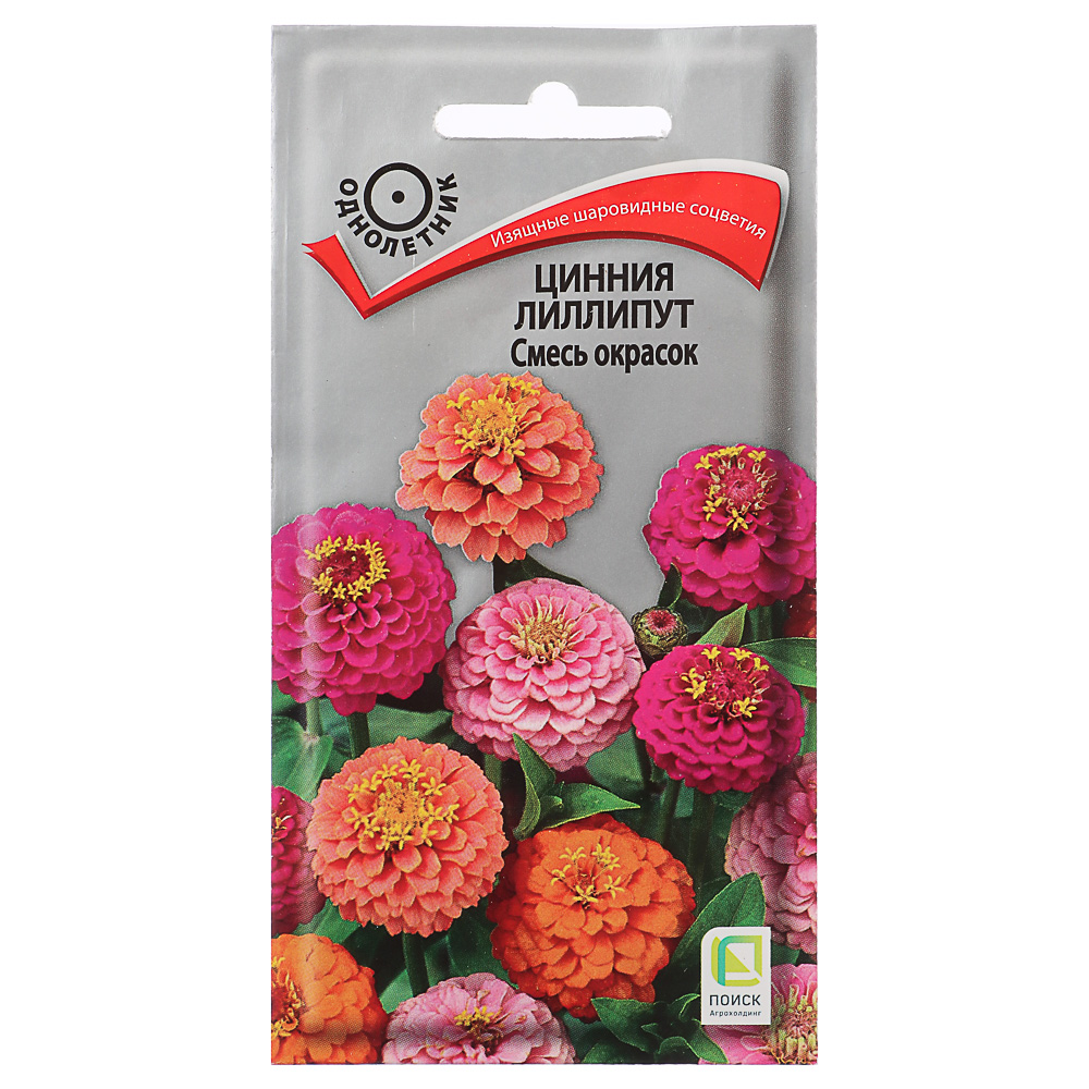 Семена Цинния лиллипут Смесь окрасок 0,4гр, арт.№ 179-431