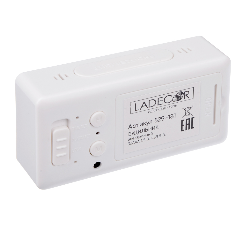 LADECOR Будильник электронный, термометр, 3хААА, USB, 10х3х5 см, 2 цвета, арт.№ 529-181