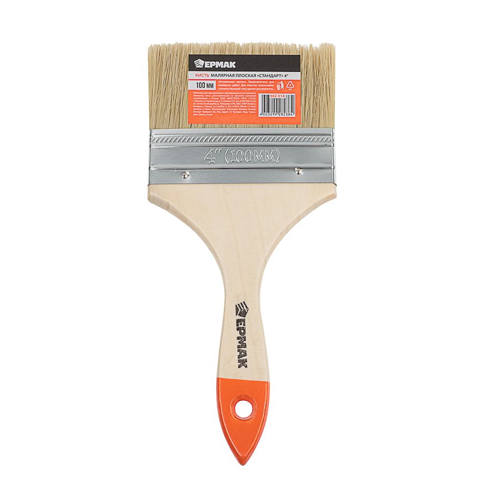 ЕРМАК Кисть малярная плоская "Стандарт" нат. щетина 4" (100мм), арт.№ 682-014
