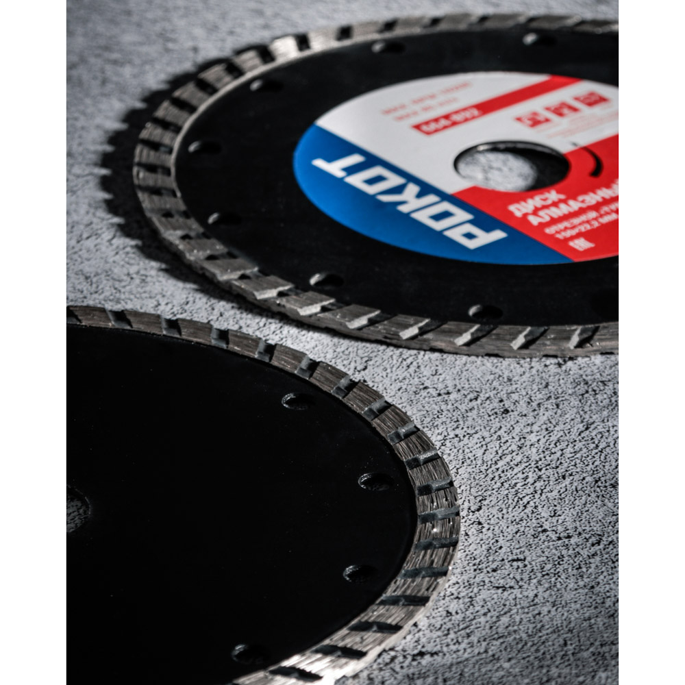 РОКОТ Диск алмазный отрезной "ТУРБО" 150х22,2мм  (для мокрой и сухой резки), арт.№ 664-892