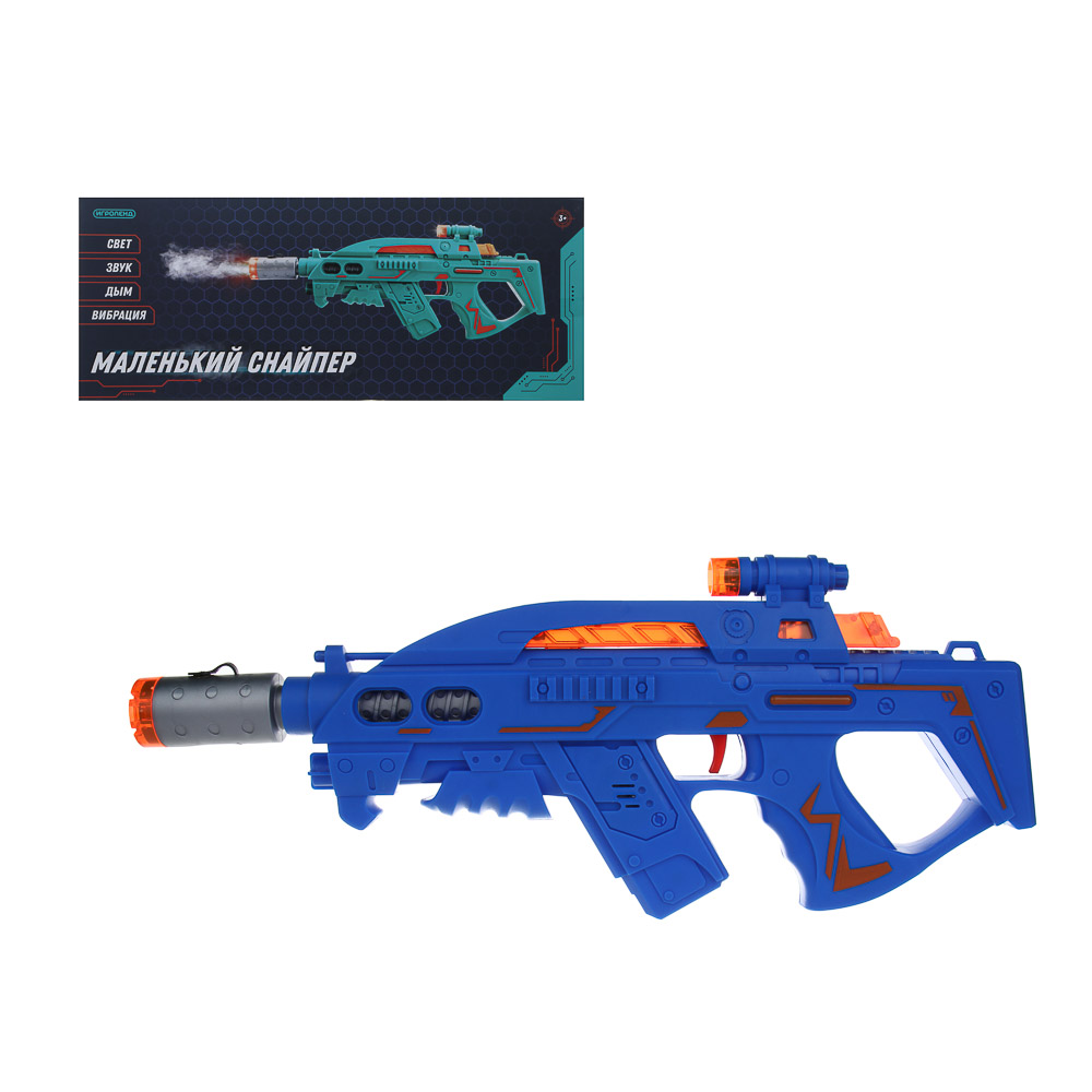ИГРОЛЕНД Автомат "Маленький снайпер", свет, звук, дым, вибрация, 3АА, PP, 36х19х6,6 см, 4 дизайна, арт.№ 261-787