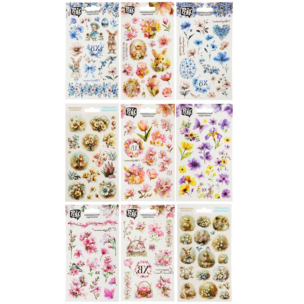 Наклейки переводные 110x200 ПАСХА в ассортименте, арт.№ 503-571