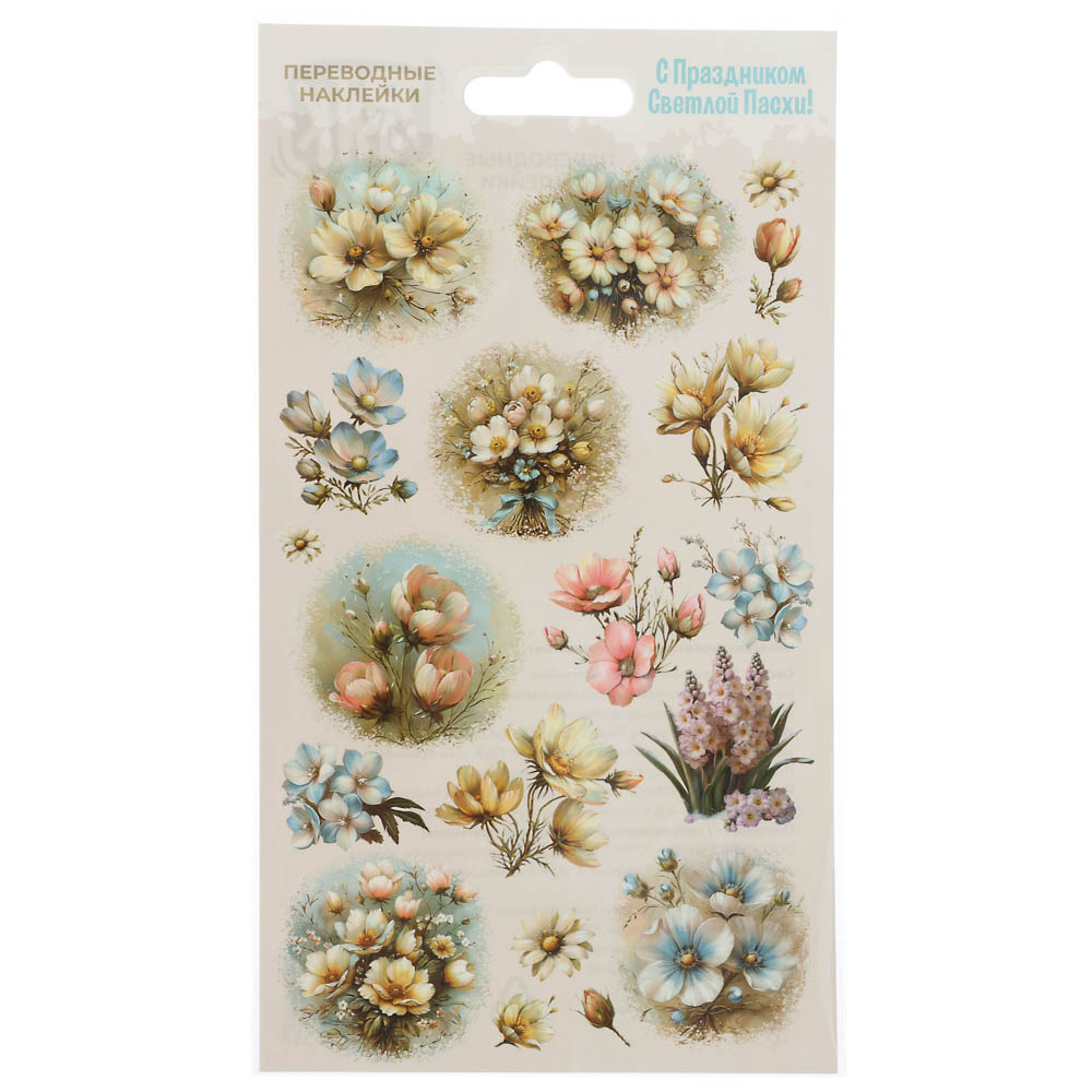 Наклейки переводные 110x200 ПАСХА в ассортименте, арт.№ 503-571
