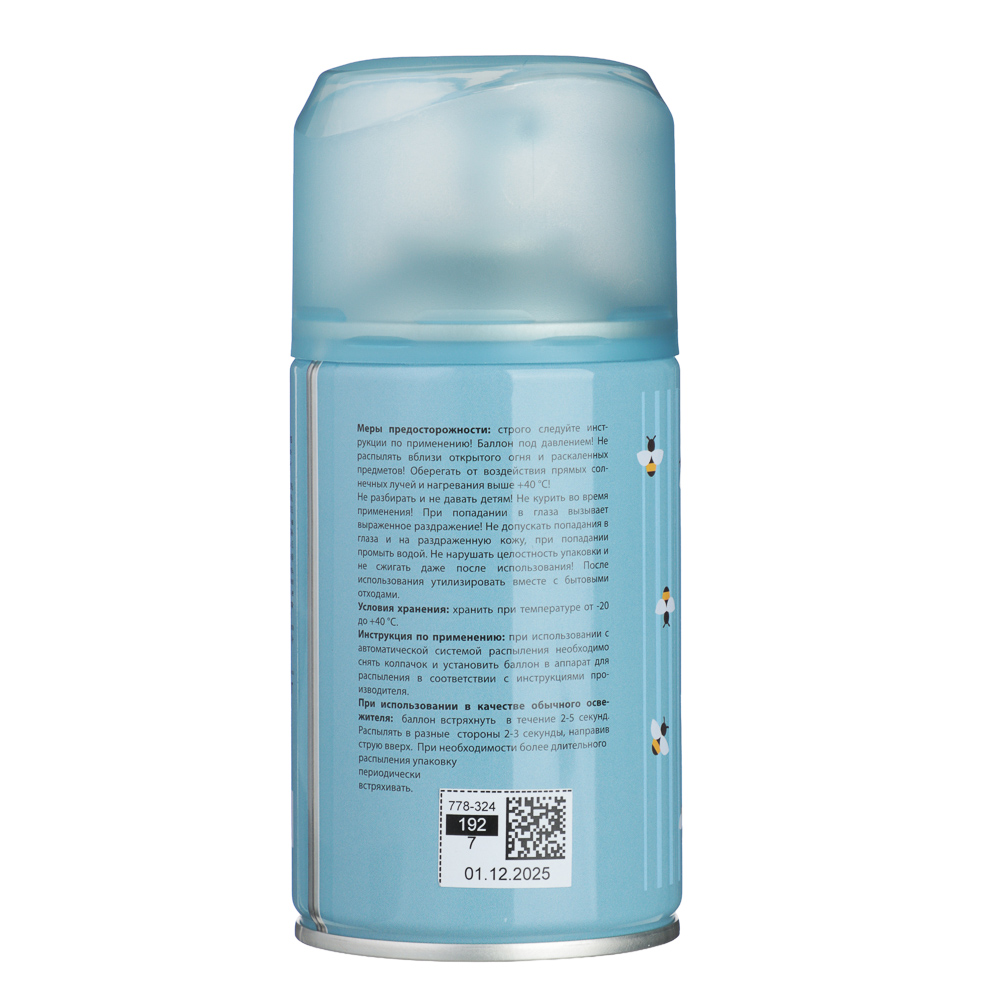 Освежитель воздуха тм NEW GALAXY Автоматик Cottage garden 250мл, Summer Dreams, арт.№ 778-324