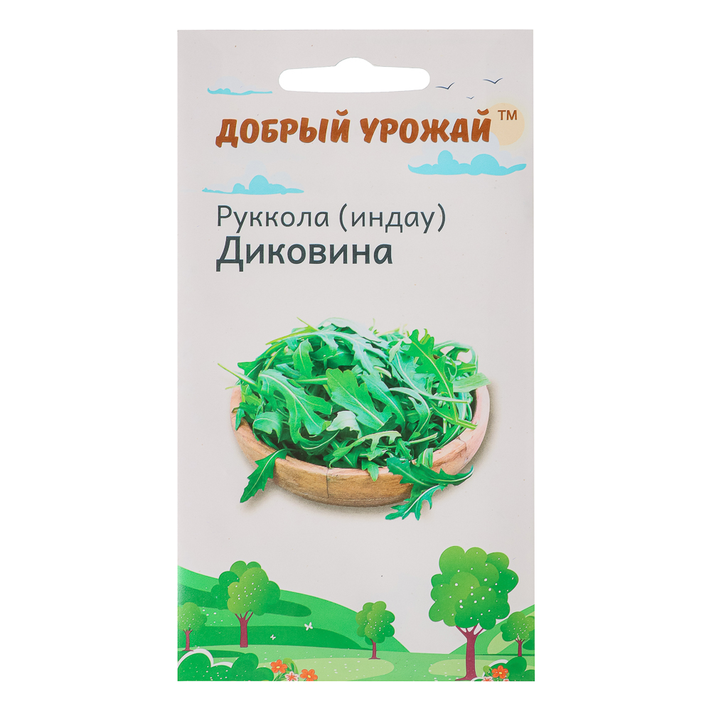 Семена Руккола Диковина "Добрый урожай", 0,3гр, арт.№ 179-564