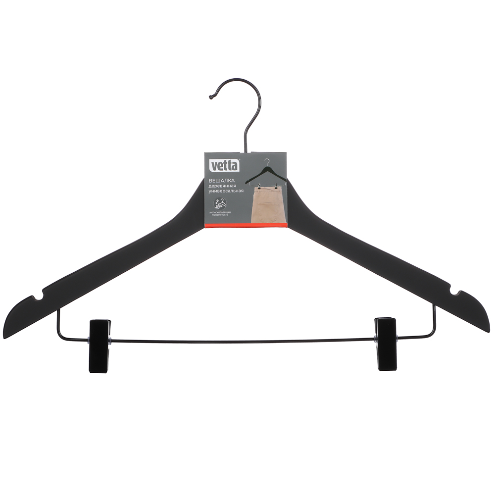 VETTA Вешалка деревянная с клипсами, софт тач, 45x26,5см, черная, арт.№ 455-008