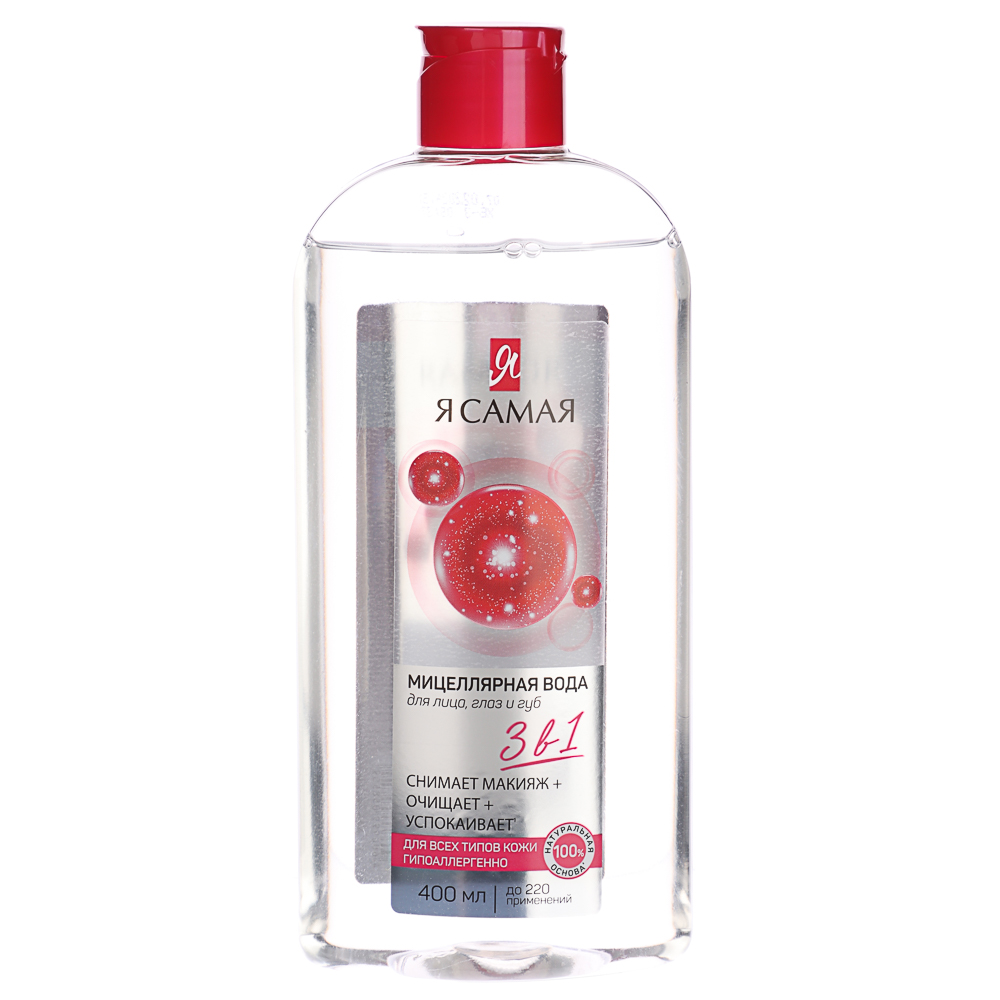 Мицеллярная вода Я САМАЯ, для всех типов кожи, п/б, 400мл, арт.№ 977-061