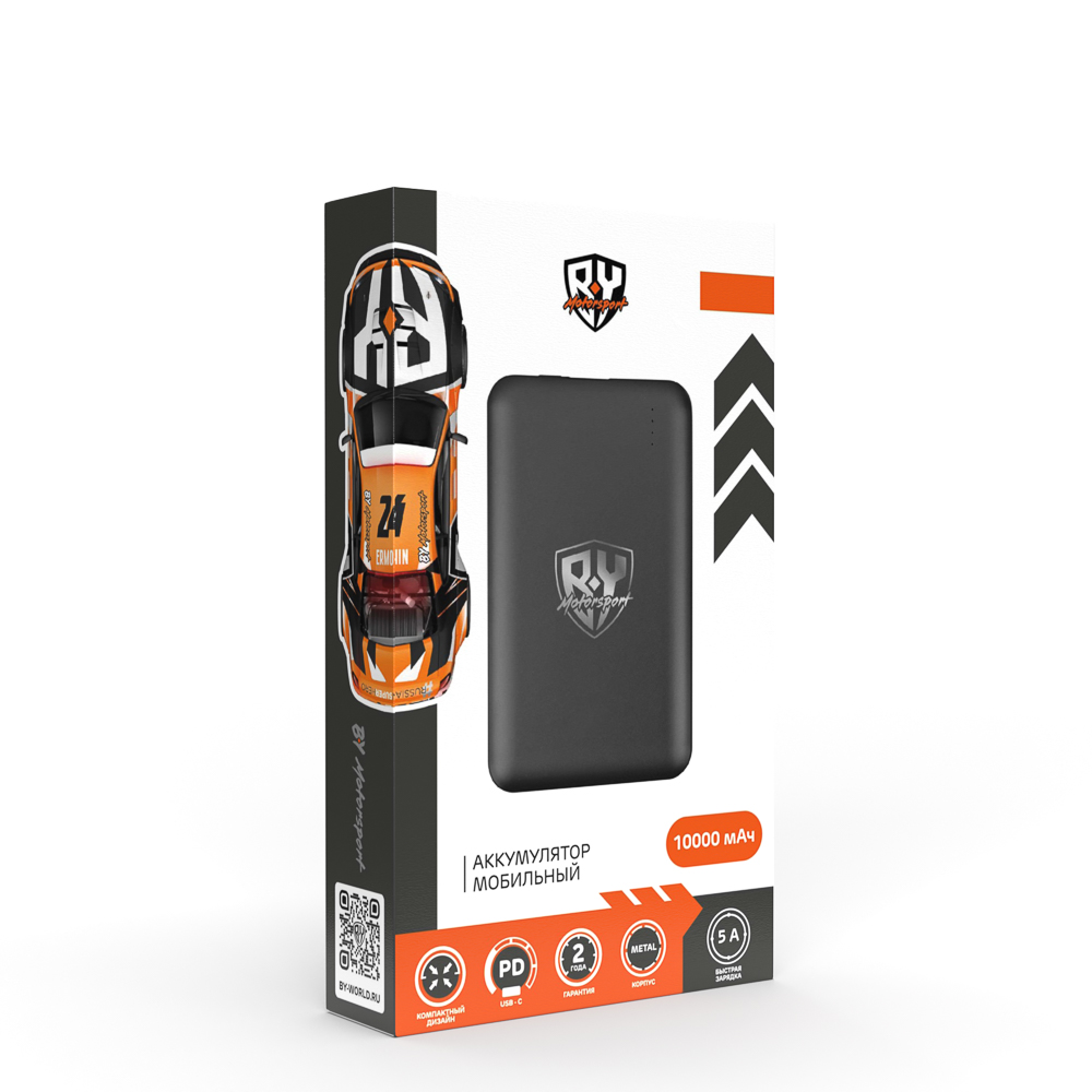 Аккумулятор мобильный BY Motorsport 10000мАч, Быстрая зарядка QC4.0+PD, 5А, корпус метал, черный, арт.№ 031-027