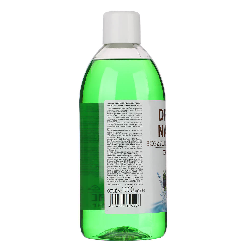 Пена для ванн DREAM NATURE можжевельник, п/б, 1л, арт.№ 953-024