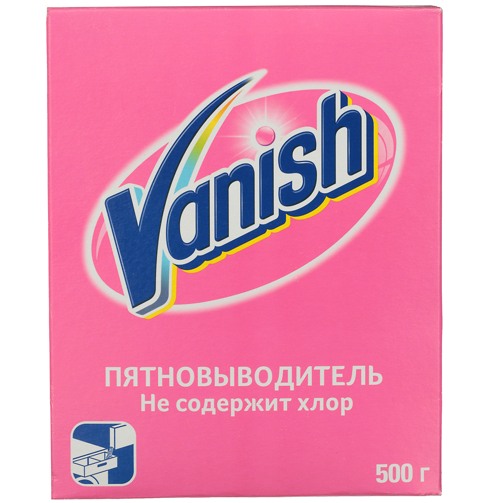 Пятновыводитель VANISH для тканей, порошкообразный, к/к, 500г, арт.№ 957-017