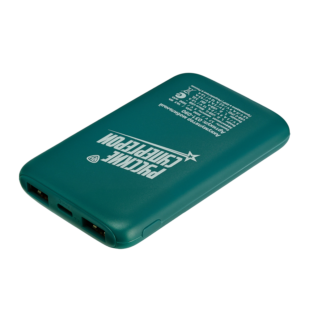 BY Аккумулятор мобильный, 5000 мАч, 2xUSB-A, 1xUSB-C,1xMicro-USB, QC+PD, 5А, Герои, КОЩЕЙ, арт.№ 031-090