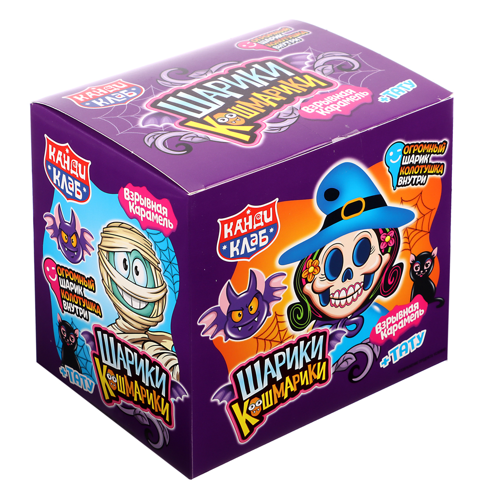 Взрывная карамель с игрушкой и татуировкой "ШАРИКИ-КОШМАРИКИ" 1г, арт.№ 347-361