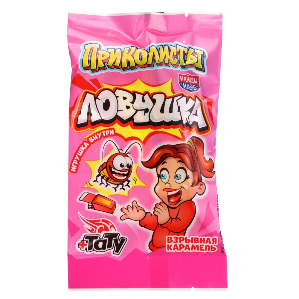 Взрывная карамель с игрушкой и татуировкой "Приколисты. Ловушка" 1г, арт.№ 347-362