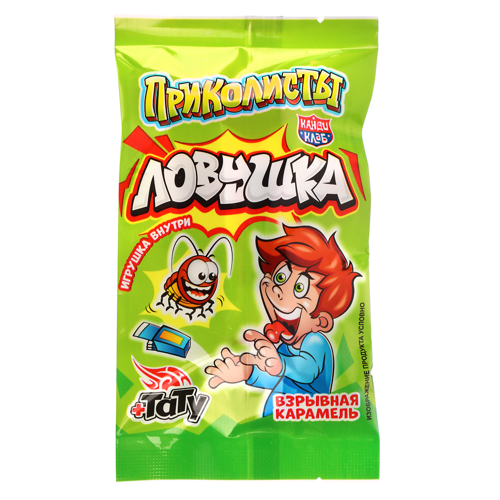 Взрывная карамель с игрушкой и татуировкой "Приколисты. Ловушка" 1г, арт.№ 347-362