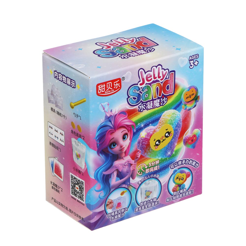 Набор для творчества "Сделай сам" гелевые фигурки, 11,2х5,7х9,5см, PVC, PVA, микс, 3+, арт.№ 287-467