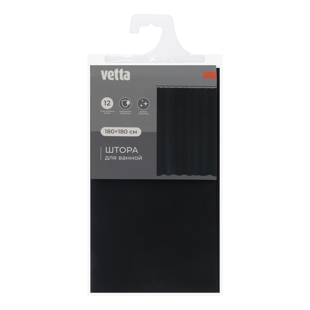 Шторка для ванной тм VETTA Shine, ПЕВА 100 г/м2, 180x180см, 2 цвета, арт.№ 461-617