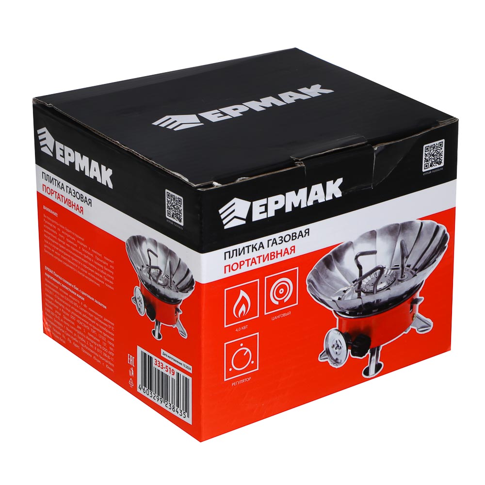Плитка газ. к бал. с цанг. захватом тм ЕРМАК, портативная, с лепестками, малая, арт.№ 333-519