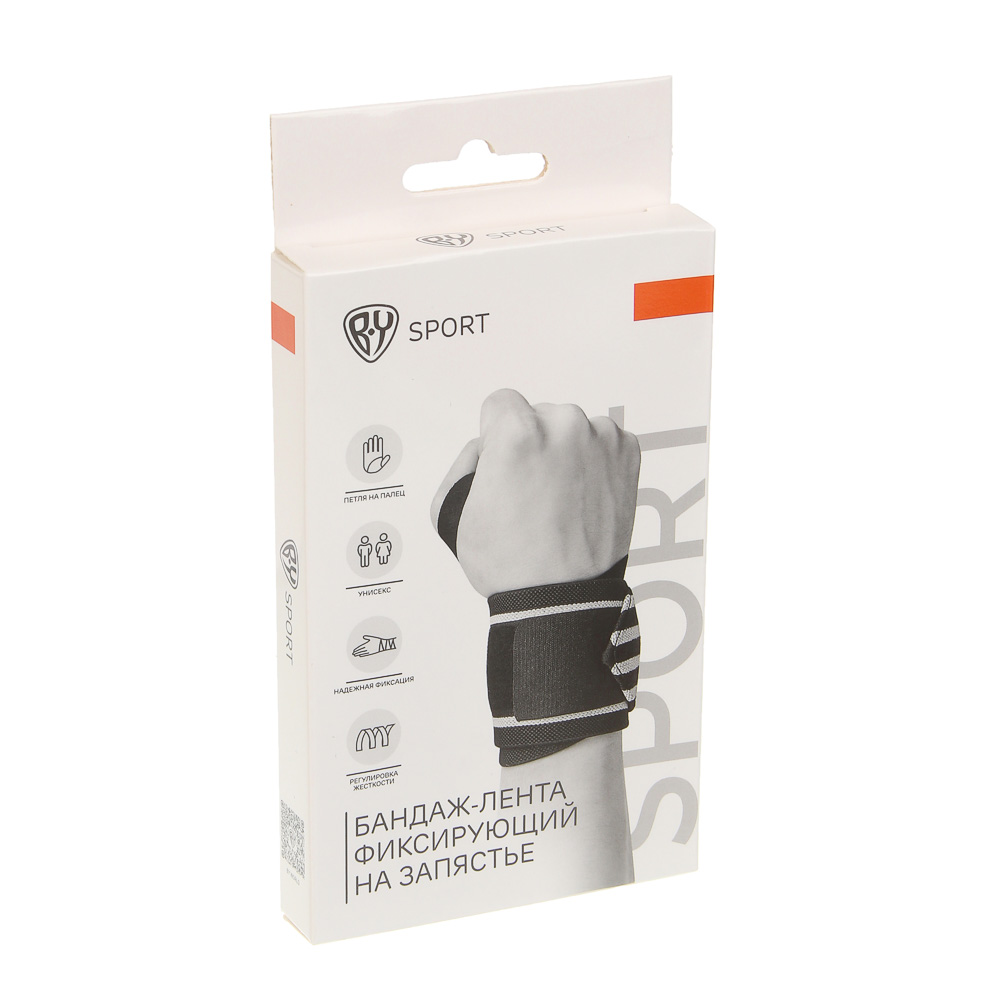 Бандаж-лента фиксирующий запястье тм BY SPORT, 50x8см, 68% нейлон, 25% латекс, 7% полиэстер, арт.№ 138-044