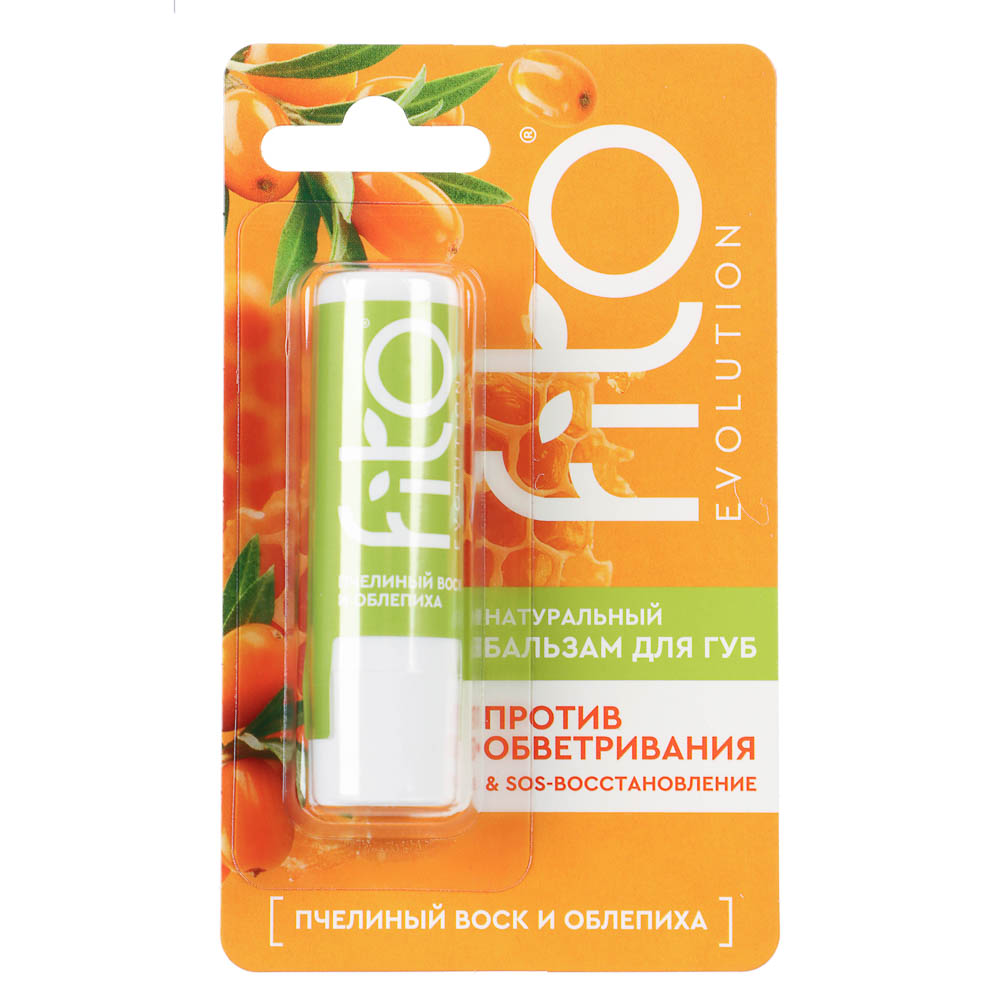 Бальзам для губ Fito evolution Алоэ и гиалурон/Пчелиный воск и облепиха 4,5г, арт.№ 996-004