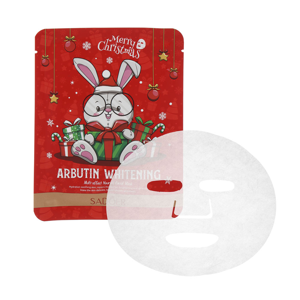 Маска для лица тканевая увлажняющая осветляющая с арбутином тм SADOER Merry Xmas, 25 гр, арт.№ 022-172