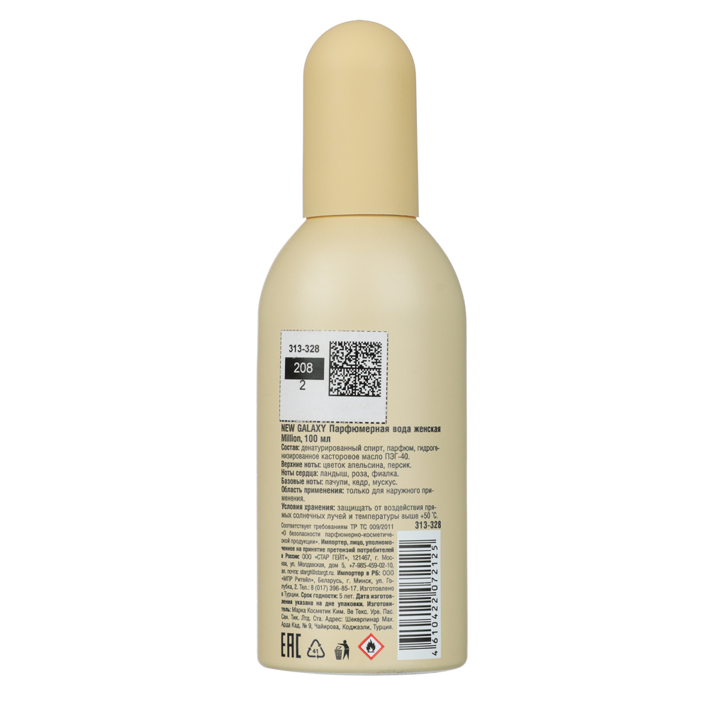 NEW GALAXY Парфюмерная вода женская Perfume Million, 100 мл, арт.№ 313-328