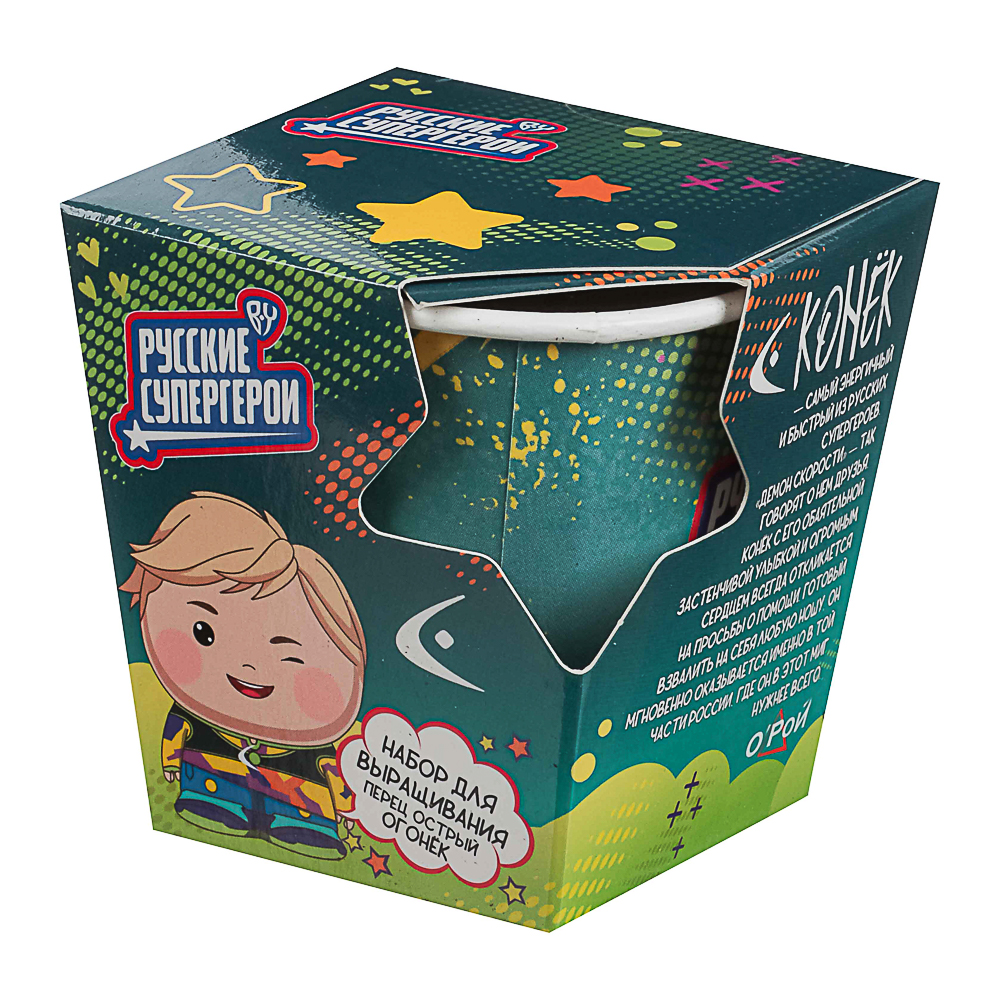 BY Русские Супергерои КОНЕК Перец острый Огонёк (стаканчик+торф табл+семена), арт.№ 179-600