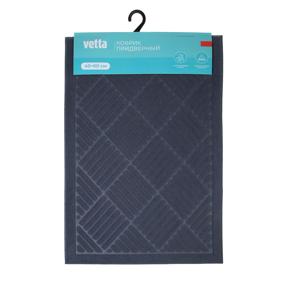 Коврик придверный тм VETTA Баткен, 40x60 см, полипропилен, 3 цвета, арт.№ 466-384