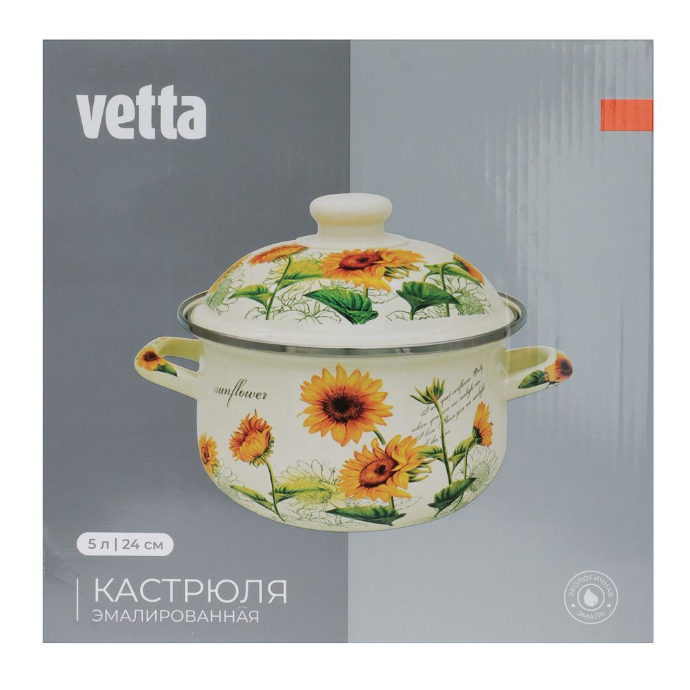 VETTA Подсолнухи Кастрюля эмалированная, 24см, 5,0л, индукция, арт.№ 894-523