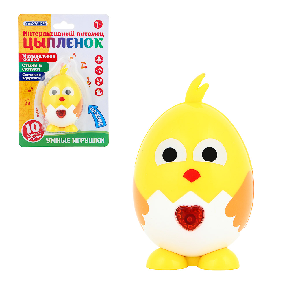 ИГРОЛЕНД Питомец интерактивный, свет, звук, пластик, 5х9х5см, 12 дизайнов, арт.№ 272-669