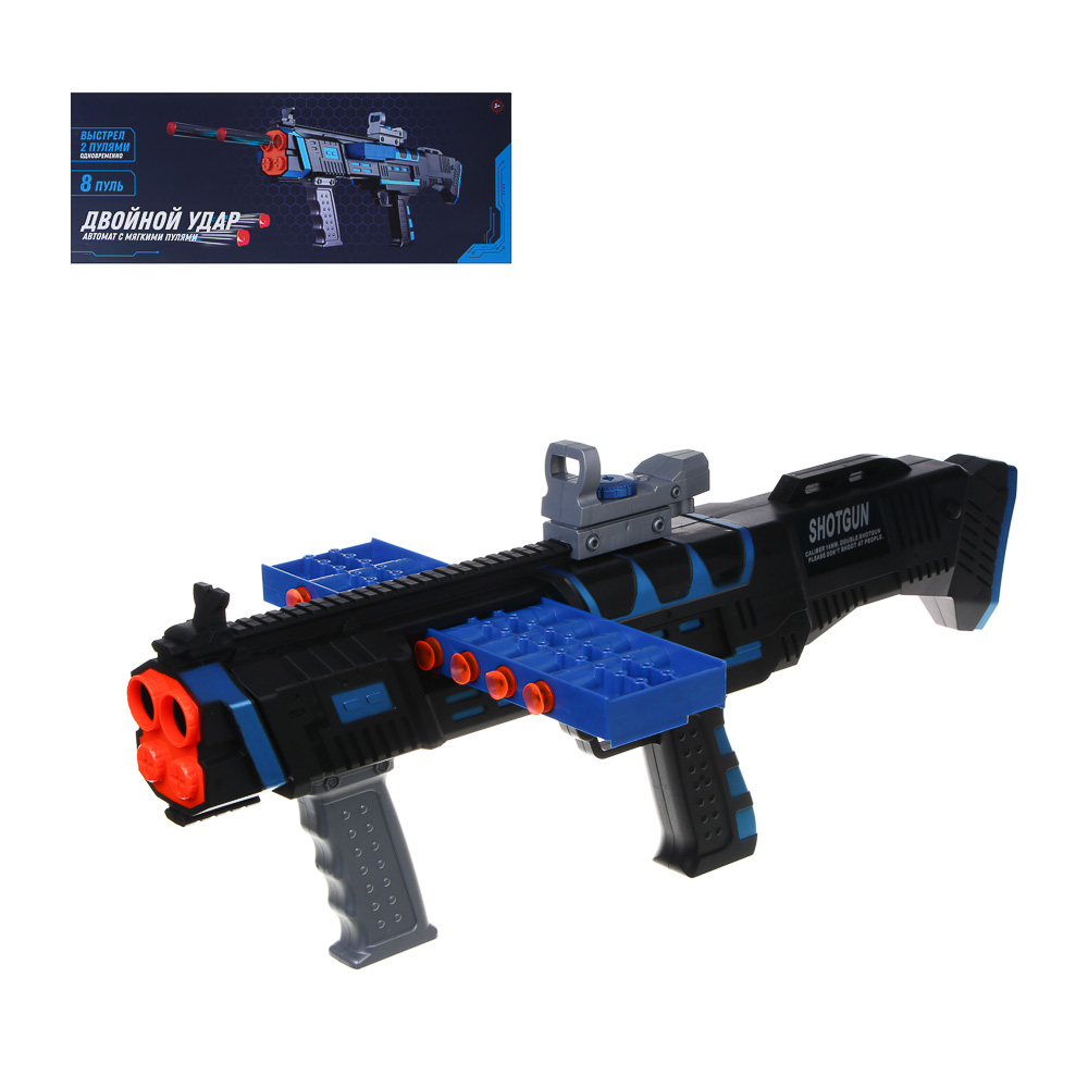 ИГРОЛЕНД Автомат "Двойной удар", стреляет мягкими пулями, 8 шт, ЭВА, ПП, 50,5х7х19,6 см, арт.№ 261-789
