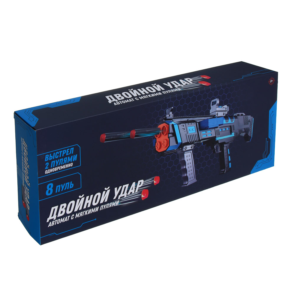 ИГРОЛЕНД Автомат "Двойной удар", стреляет мягкими пулями, 8 шт, ЭВА, ПП, 50,5х7х19,6 см, арт.№ 261-789