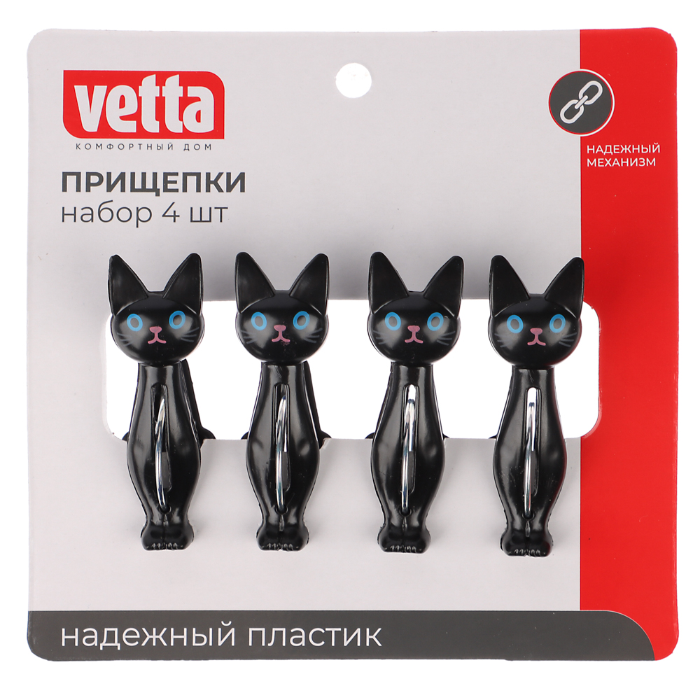 VETTA Набор прищепок 4шт, Кошки, пластик, 2 цвета, арт.№ 453-082