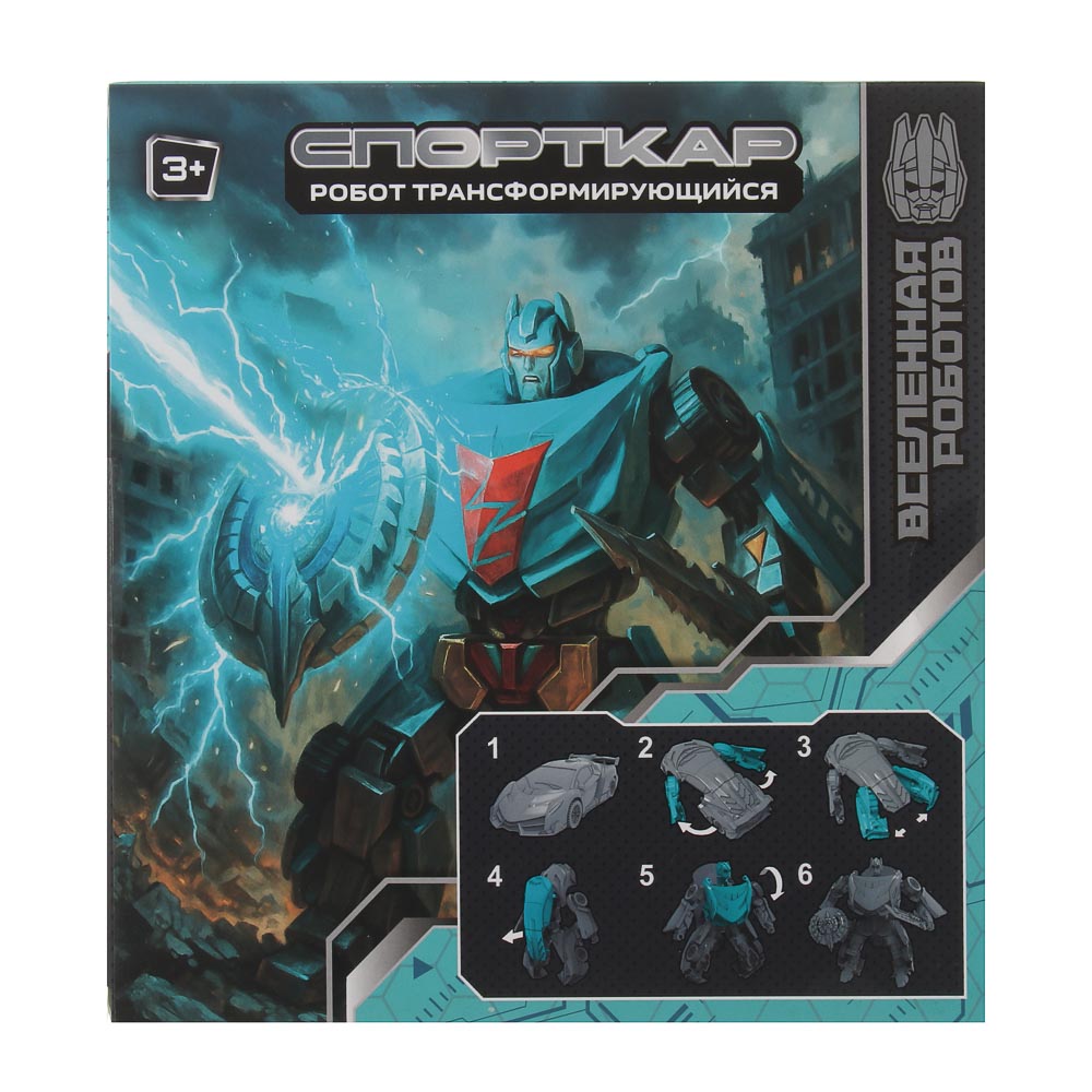 ИГРОЛЕНД Робот трансформирующийся "Спорткар",  PP, 19х19,5х7,5 см, 4 дизайна, арт.№ 296-133
