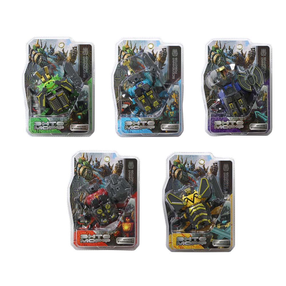 ИГРОЛЕНД Робот трансформирующийся "Энтоморф", ABS, металл, 12х20х10, 5 дизайнов, арт.№ 296-134