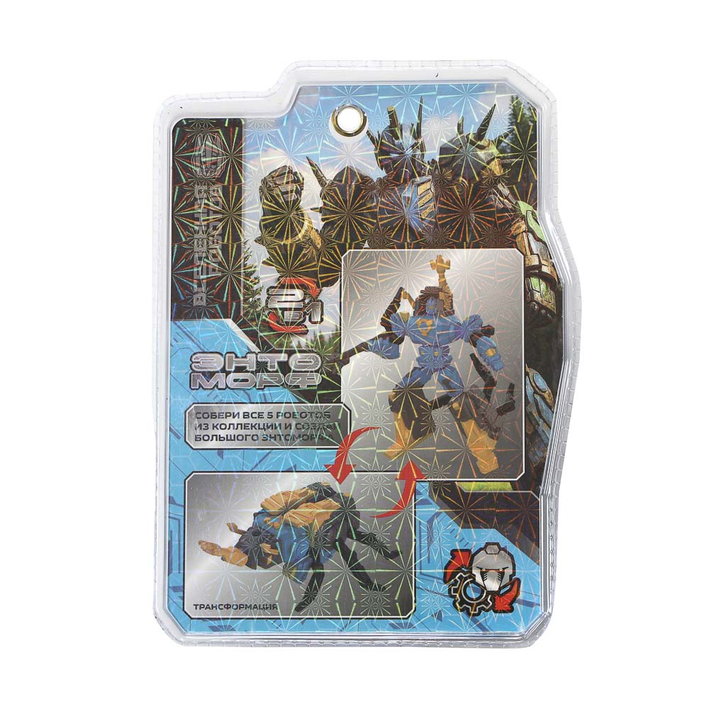 ИГРОЛЕНД Робот трансформирующийся "Энтоморф", ABS, металл, 12х20х10, 5 дизайнов, арт.№ 296-134