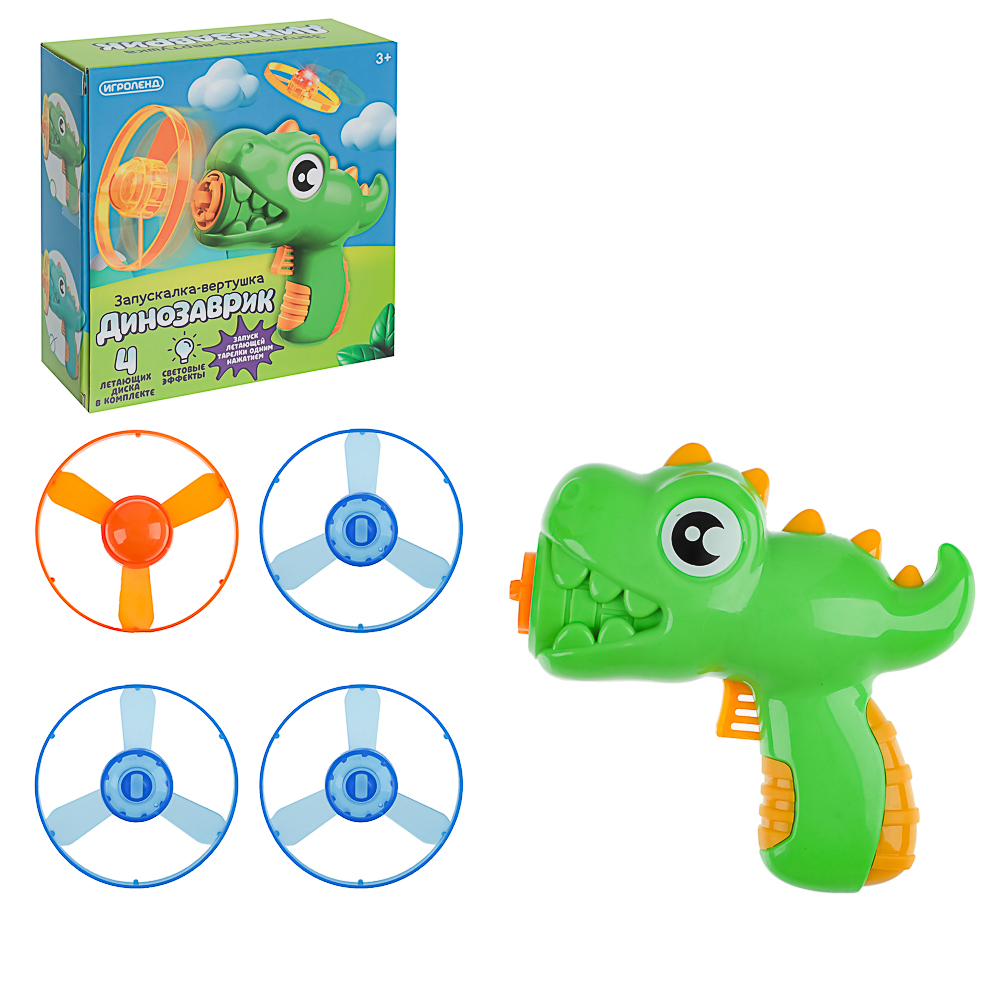 ИГРОЛЕНД Запускалка вертушка "Динозаврик", PP, 14,3х5,2х13,7см, 2 дизайна, арт.№ 900-040