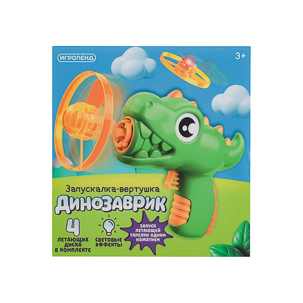 ИГРОЛЕНД Запускалка вертушка "Динозаврик", PP, 14,3х5,2х13,7см, 2 дизайна, арт.№ 900-040