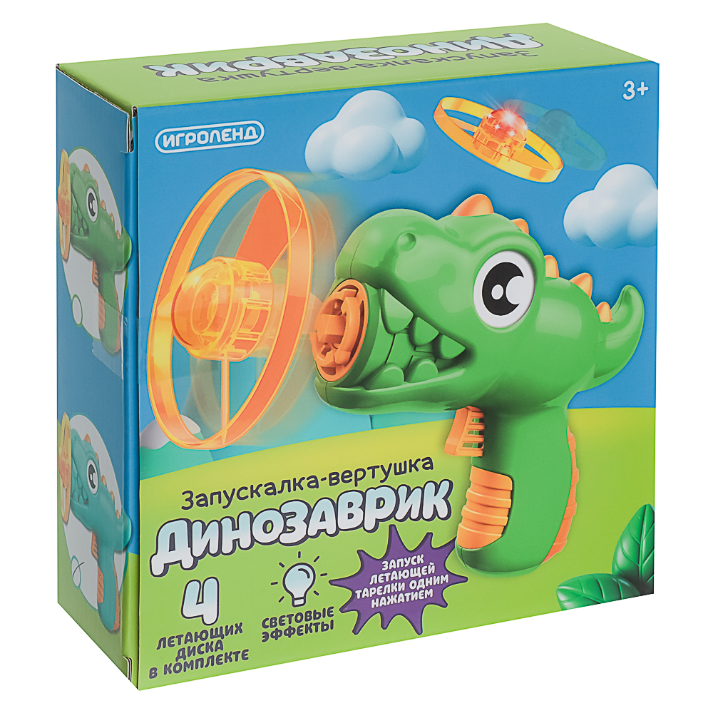 ИГРОЛЕНД Запускалка вертушка "Динозаврик", PP, 14,3х5,2х13,7см, 2 дизайна, арт.№ 900-040
